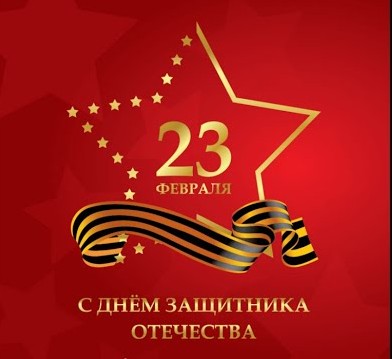 График работы февраль  2021