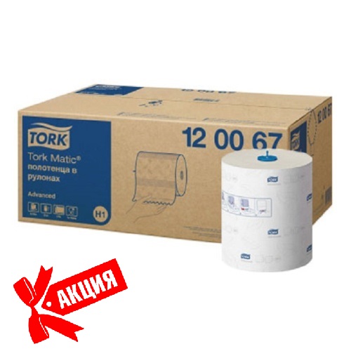 Акция TORK 120067